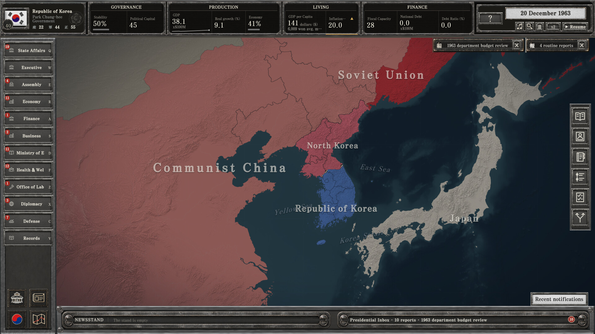 为国尽忠：朴正熙编年史/For the Fatherland: Chronicle of Park Chung-hee 游戏截图 4