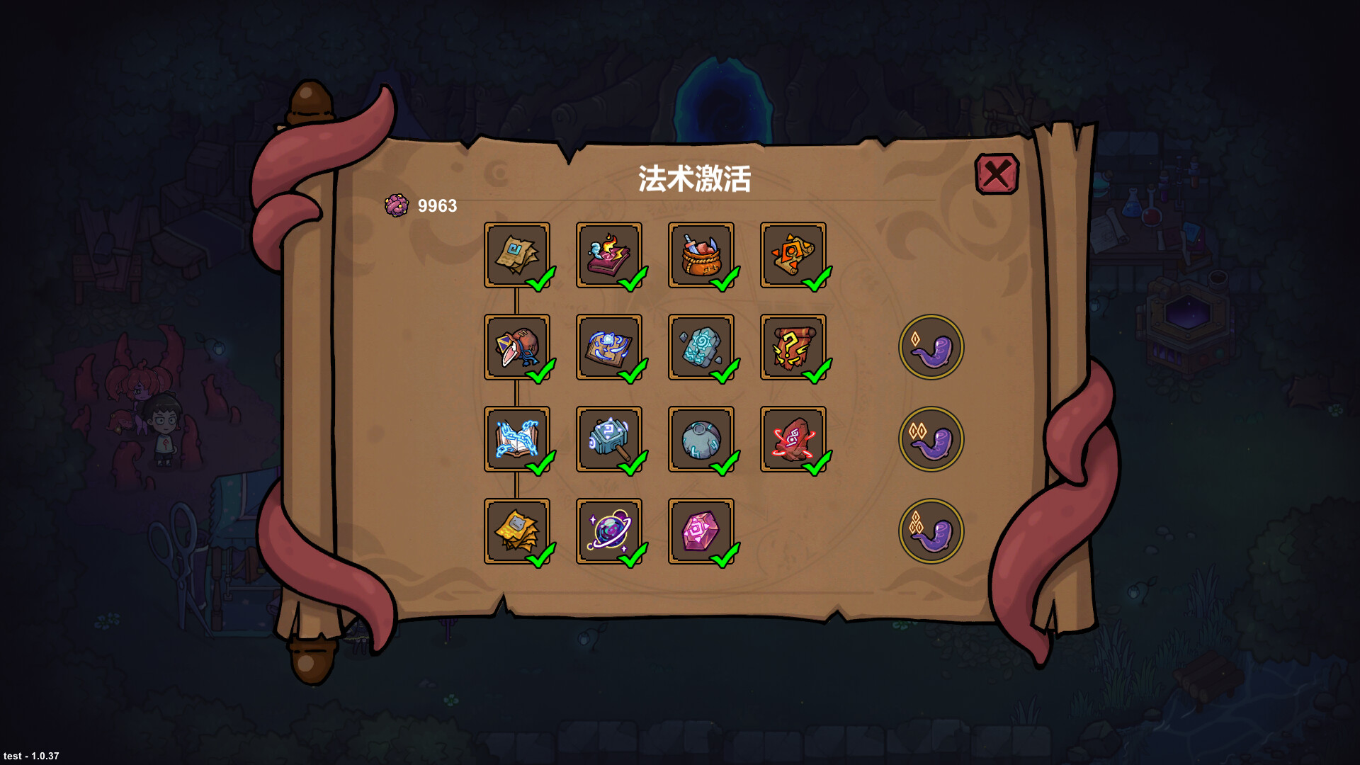 魔法工艺/Magicraft 游戏截图 4