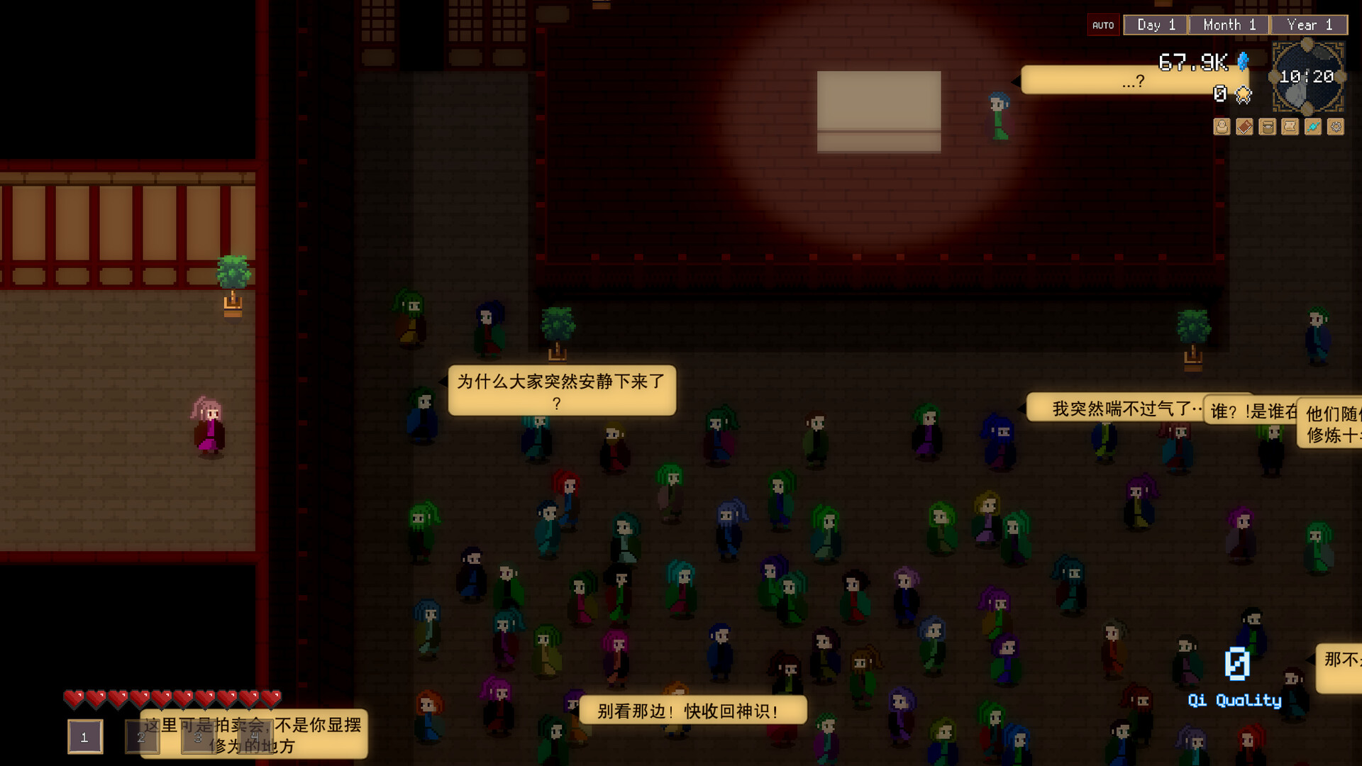 独修/Solo Cultivation 游戏截图 4