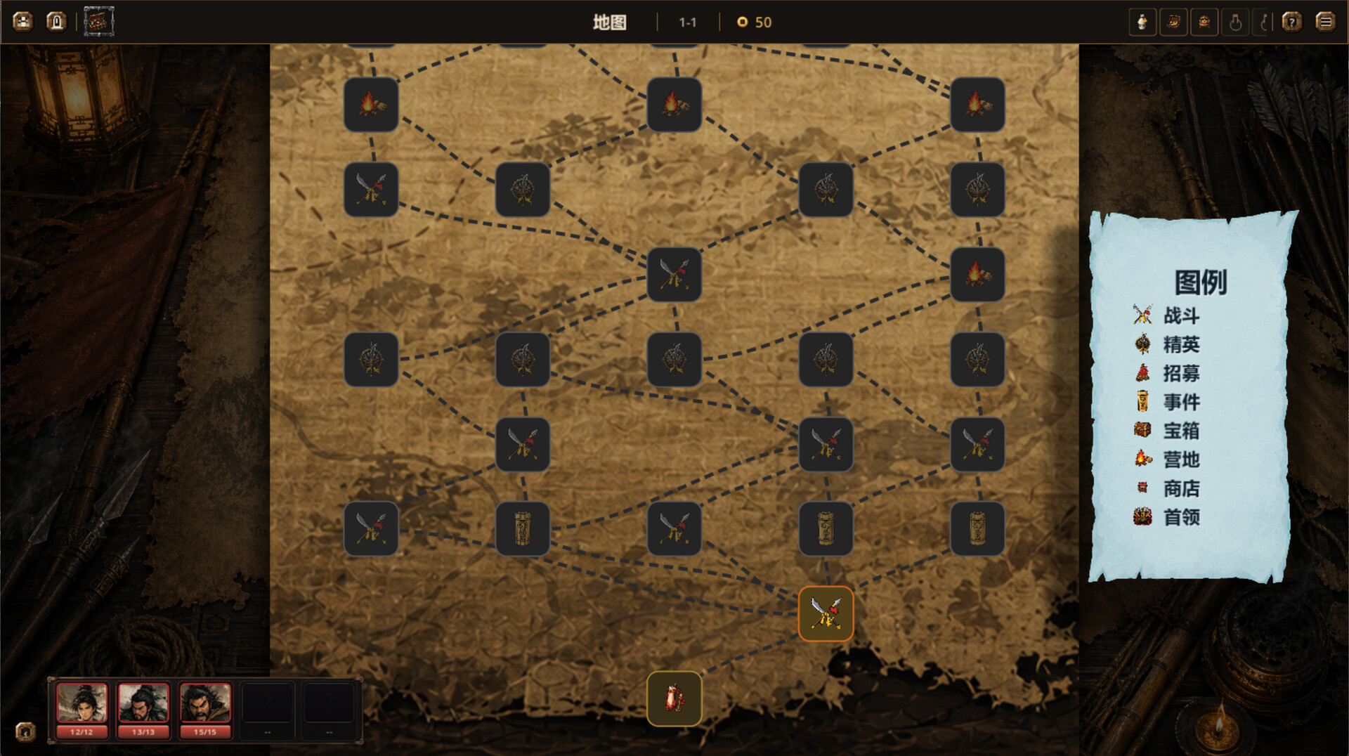 天命对决·三国/TIANMING: Three Kingdoms 游戏截图 4