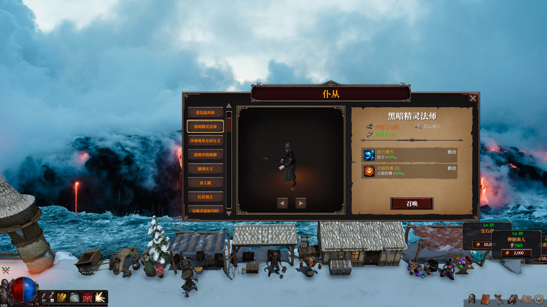 桌面破坏神：挂机ARPG/Deskrawl: Idle ARPG 游戏截图 4