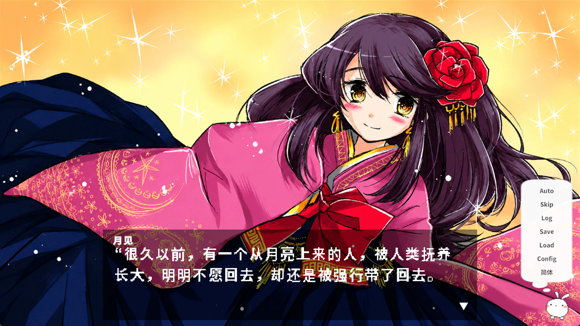 TSUKIMI PLANET -经典重制版-/TSUKIMI PLANET -CLASSIC REMASTER- 游戏截图 4