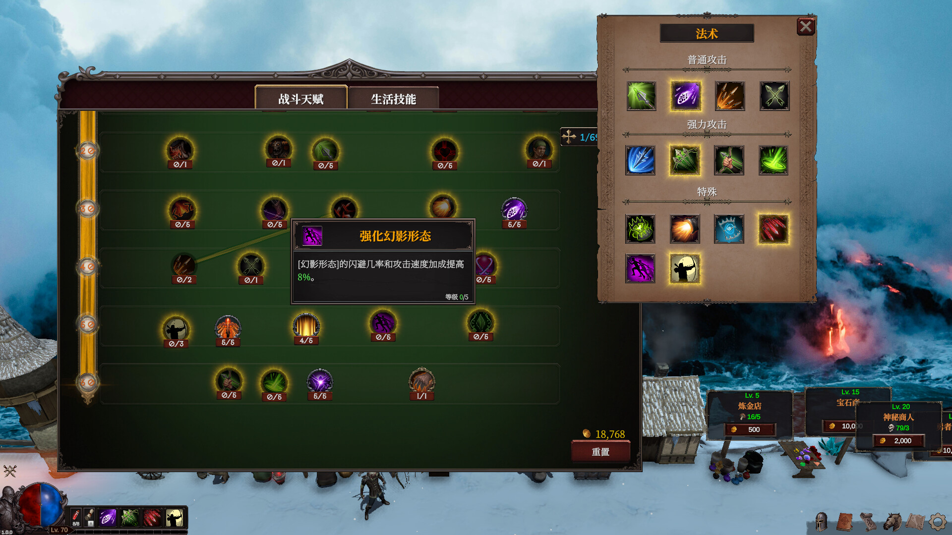 桌面破坏神：挂机ARPG/Deskrawl: Idle ARPG 游戏截图 5