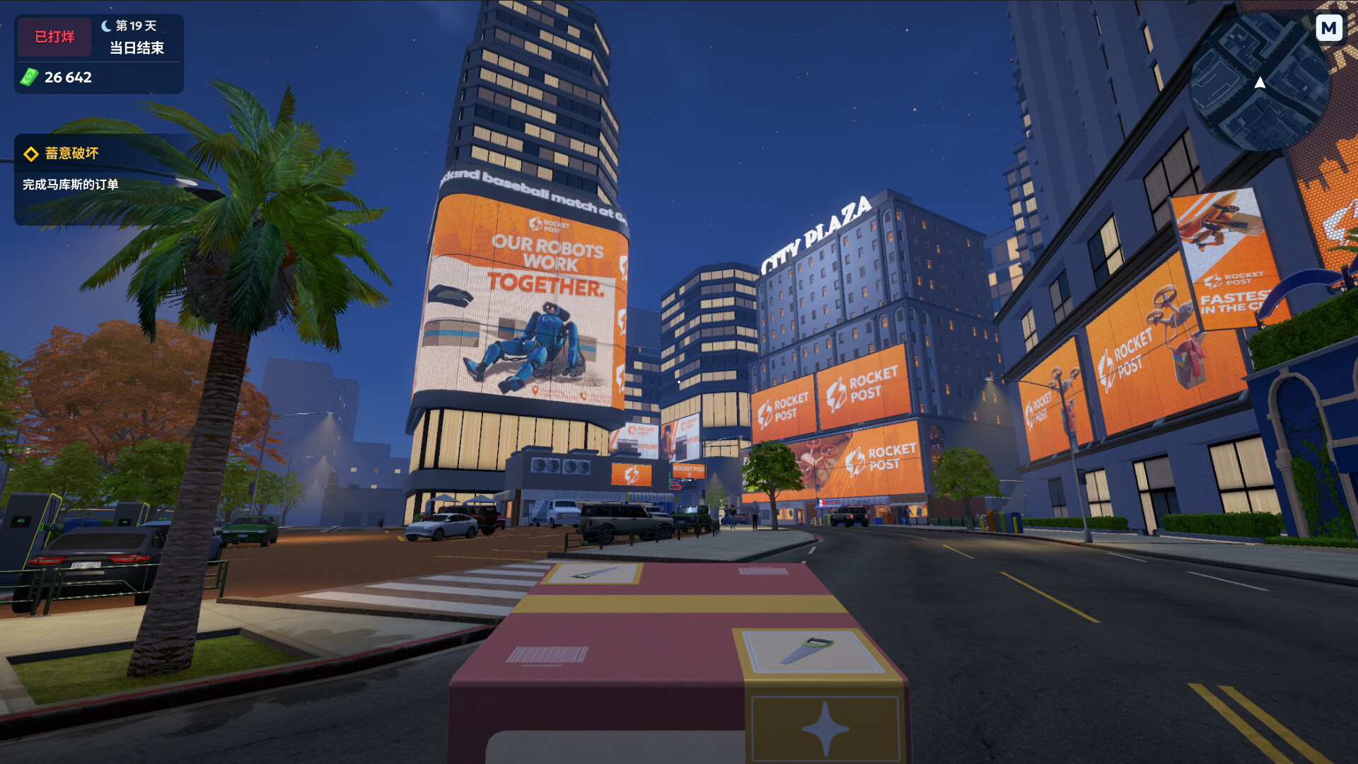 快递商店模拟器2037/Shipping Store Simulator 2037 游戏截图 5