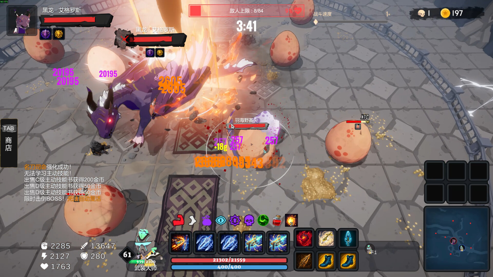 地下城竞技场/Dungeon Brawls 游戏截图 5