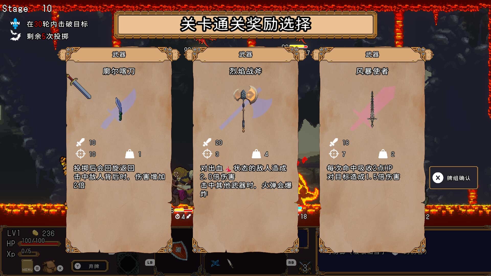 掷剑者/SWORD FLINGER 游戏截图 5