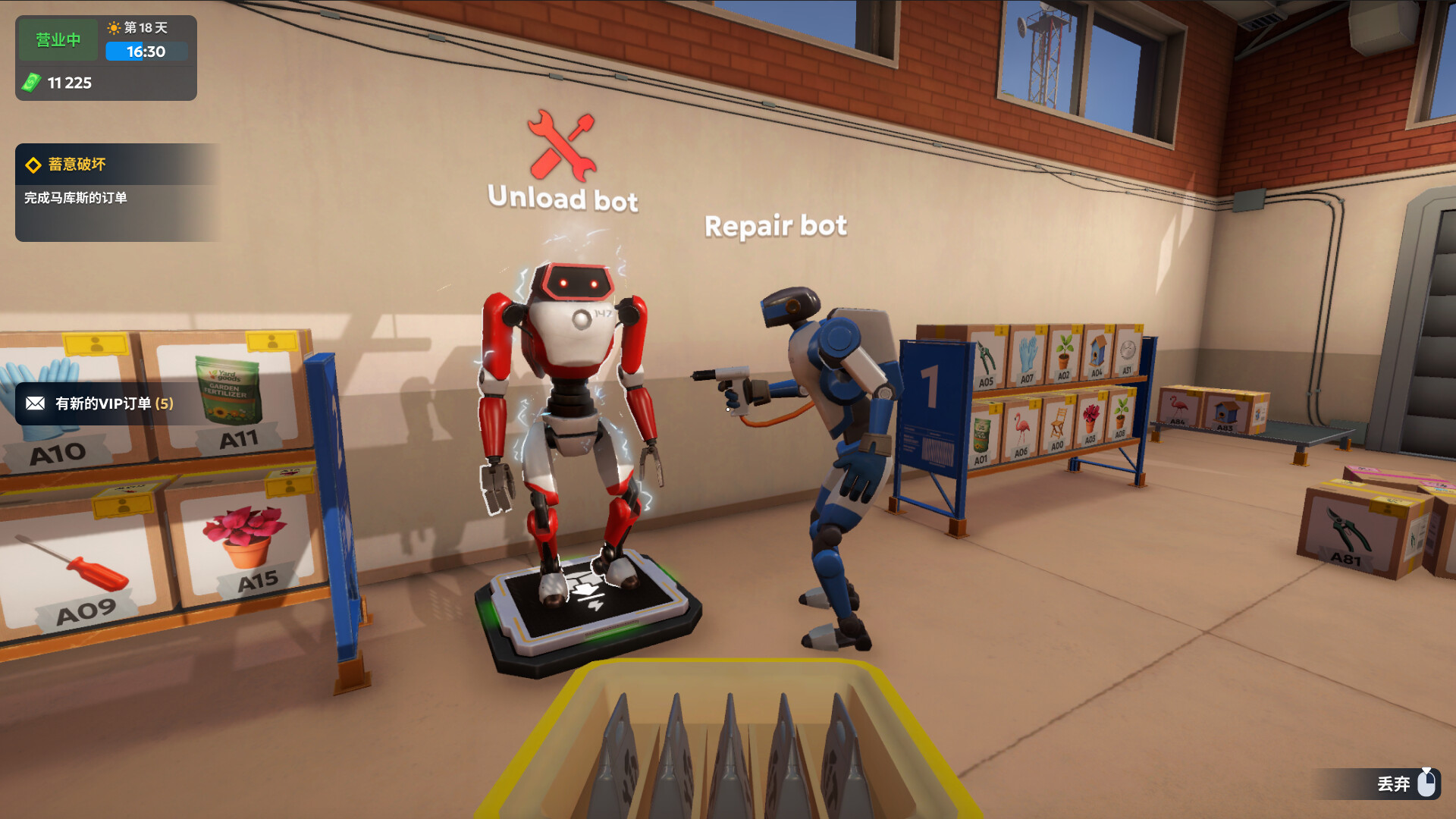 快递商店模拟器2037/Shipping Store Simulator 2037 游戏截图 6