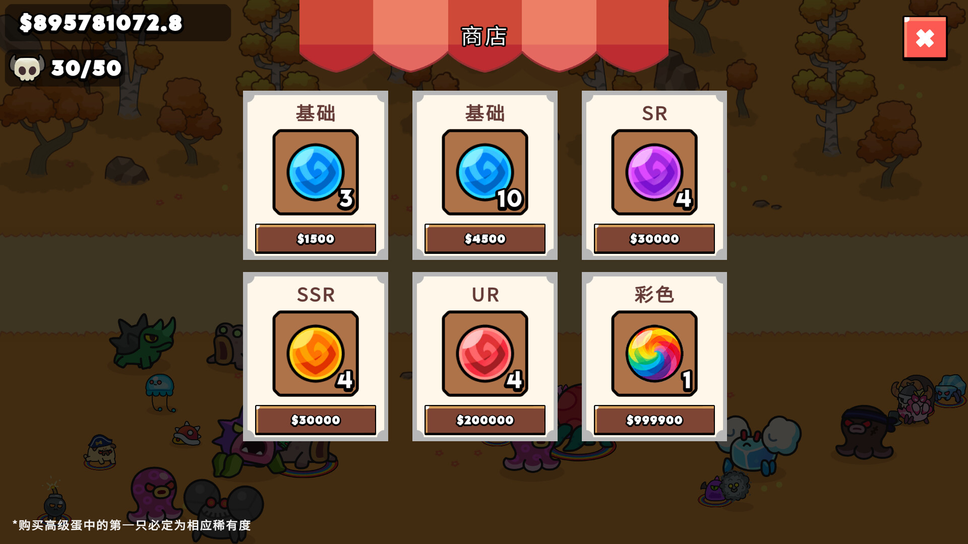 小怪物牧场/Monster Nursery 游戏截图 6