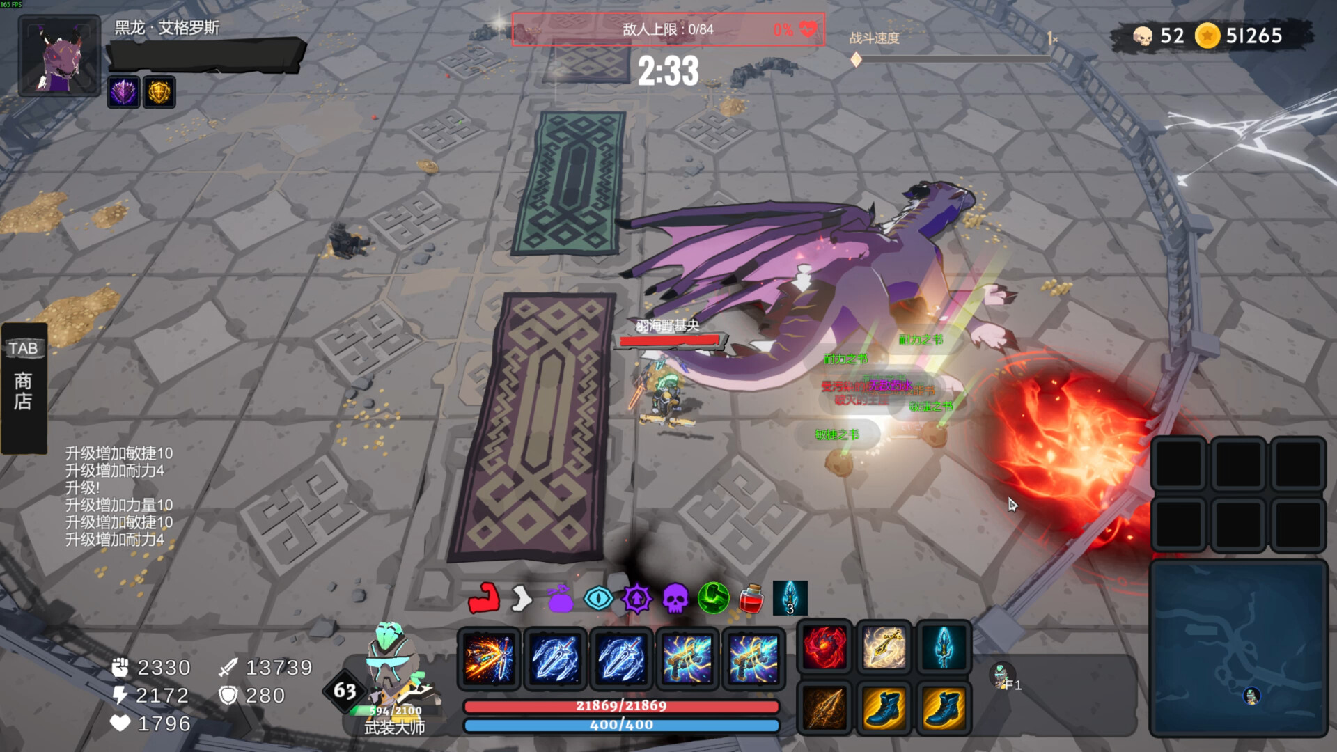 地下城竞技场/Dungeon Brawls 游戏截图 6