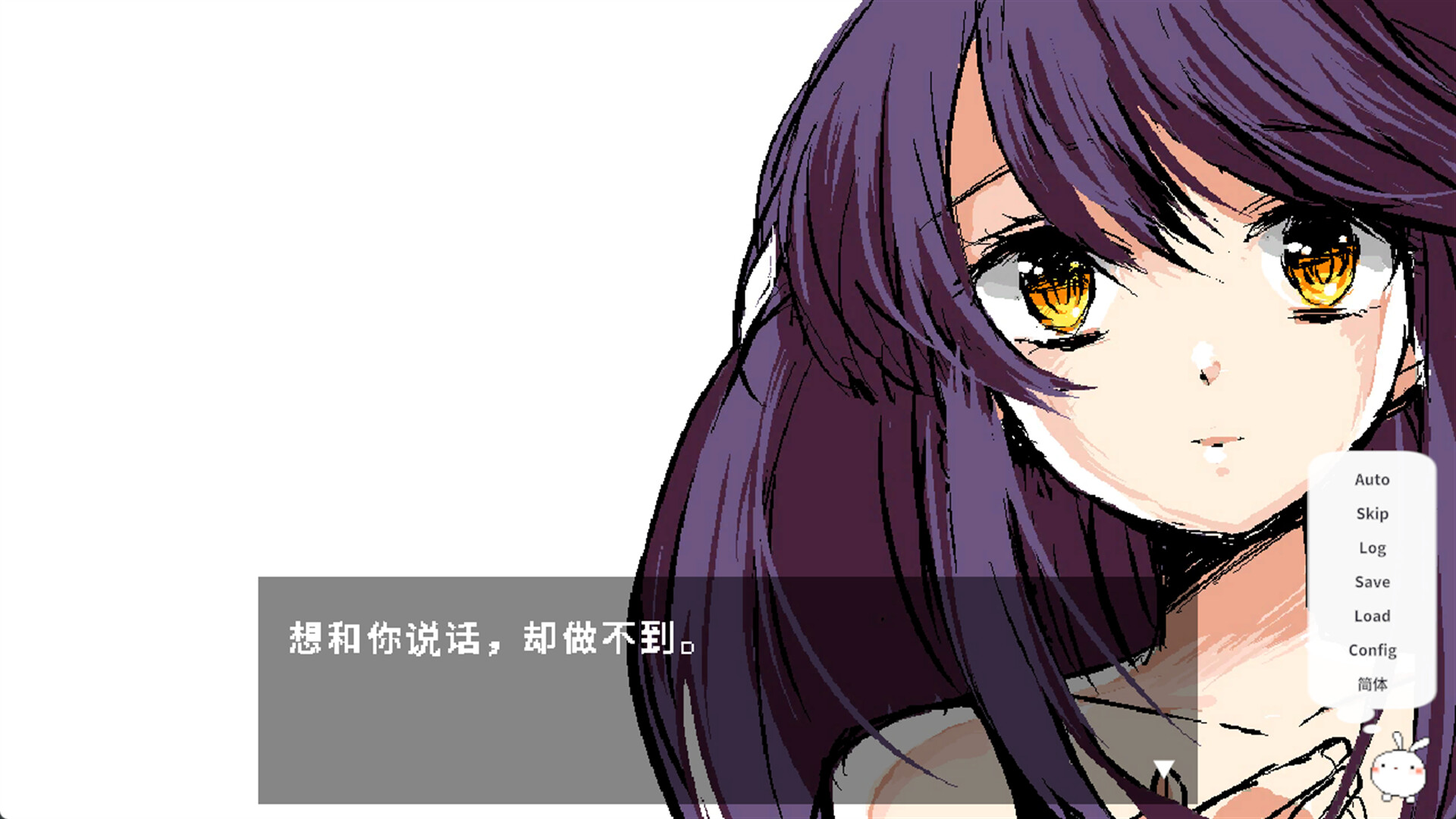 TSUKIMI PLANET -经典重制版-/TSUKIMI PLANET -CLASSIC REMASTER- 游戏截图 6