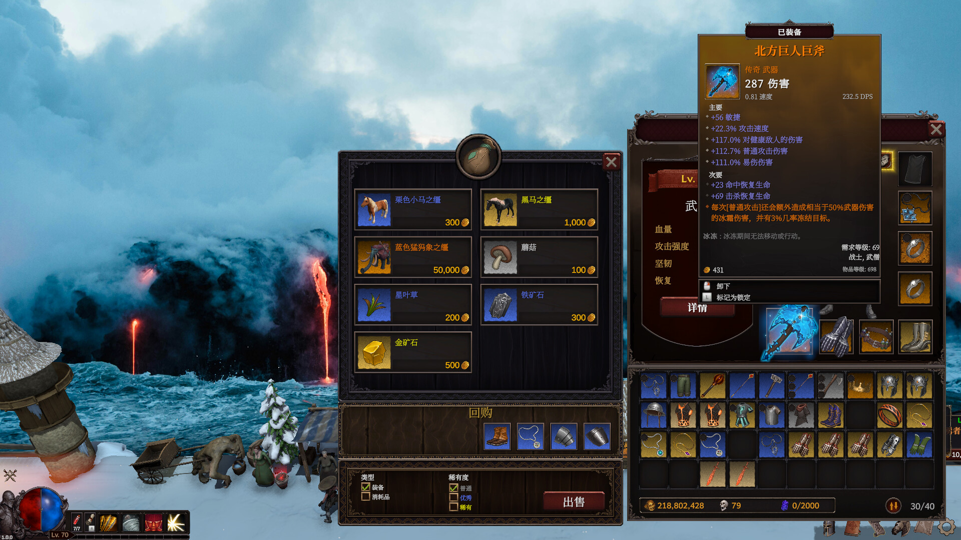 桌面破坏神：挂机ARPG/Deskrawl: Idle ARPG 游戏截图 6