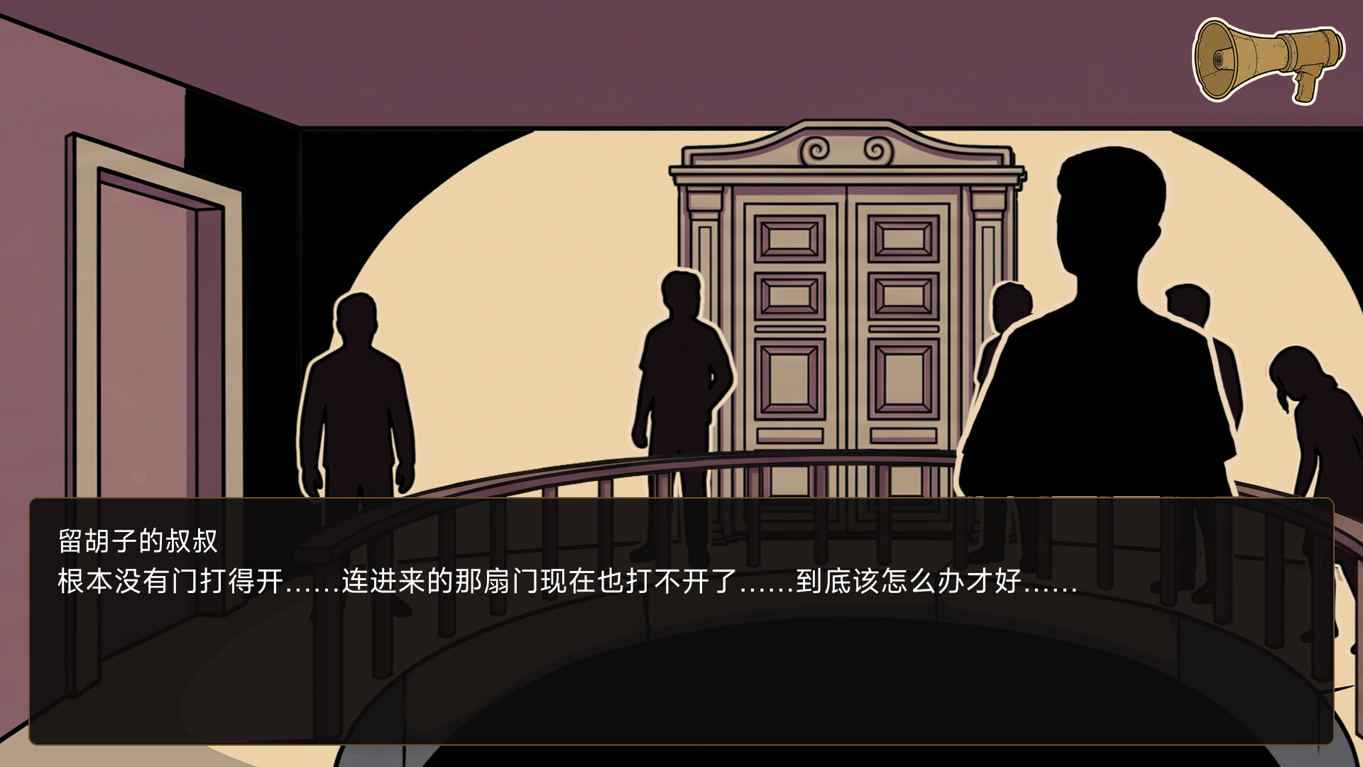 在你手中/In Your Hands 游戏截图 6