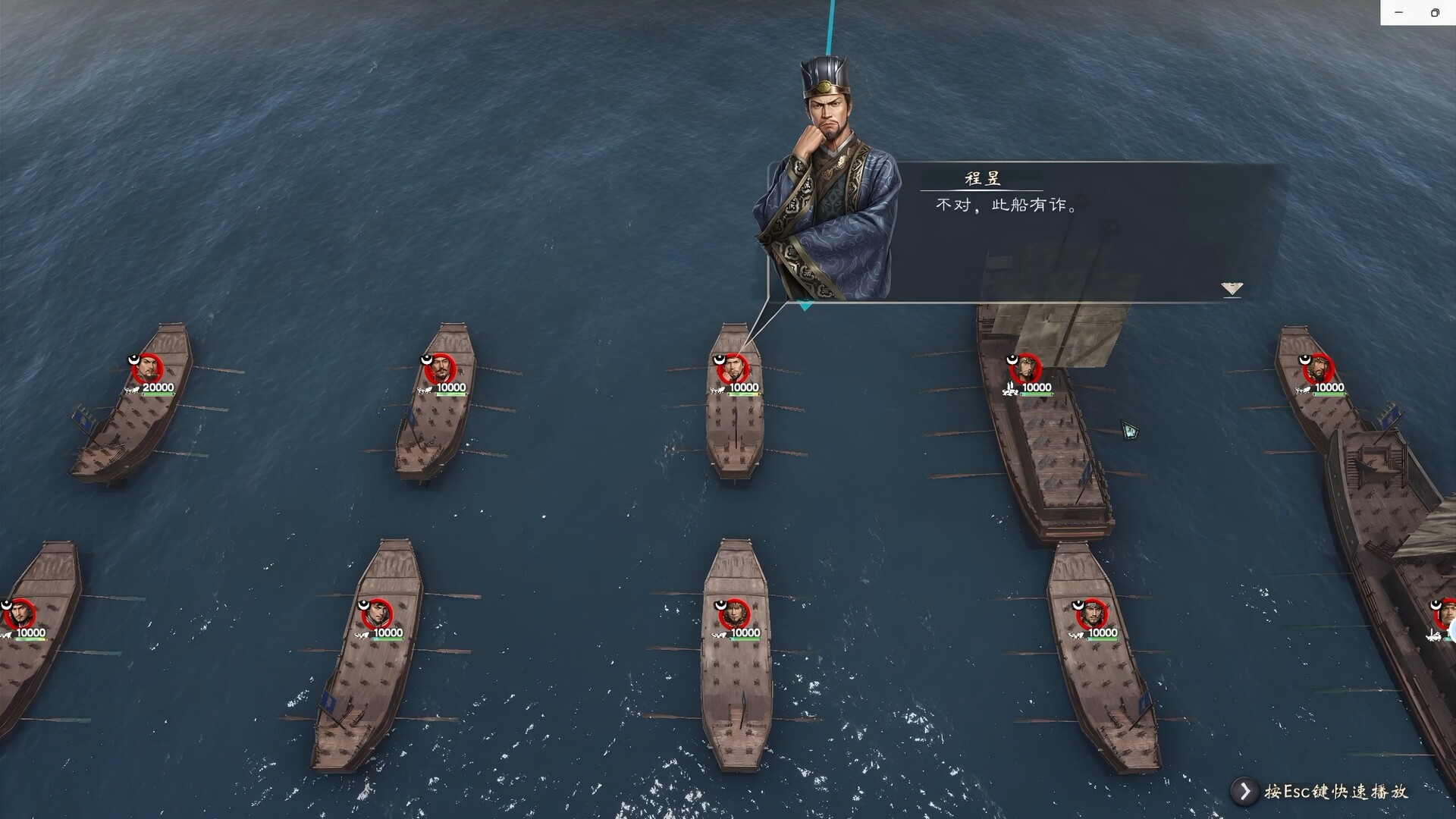 英雄立志传:三国志/Legend of Heroes: Three Kingdoms 游戏截图 7