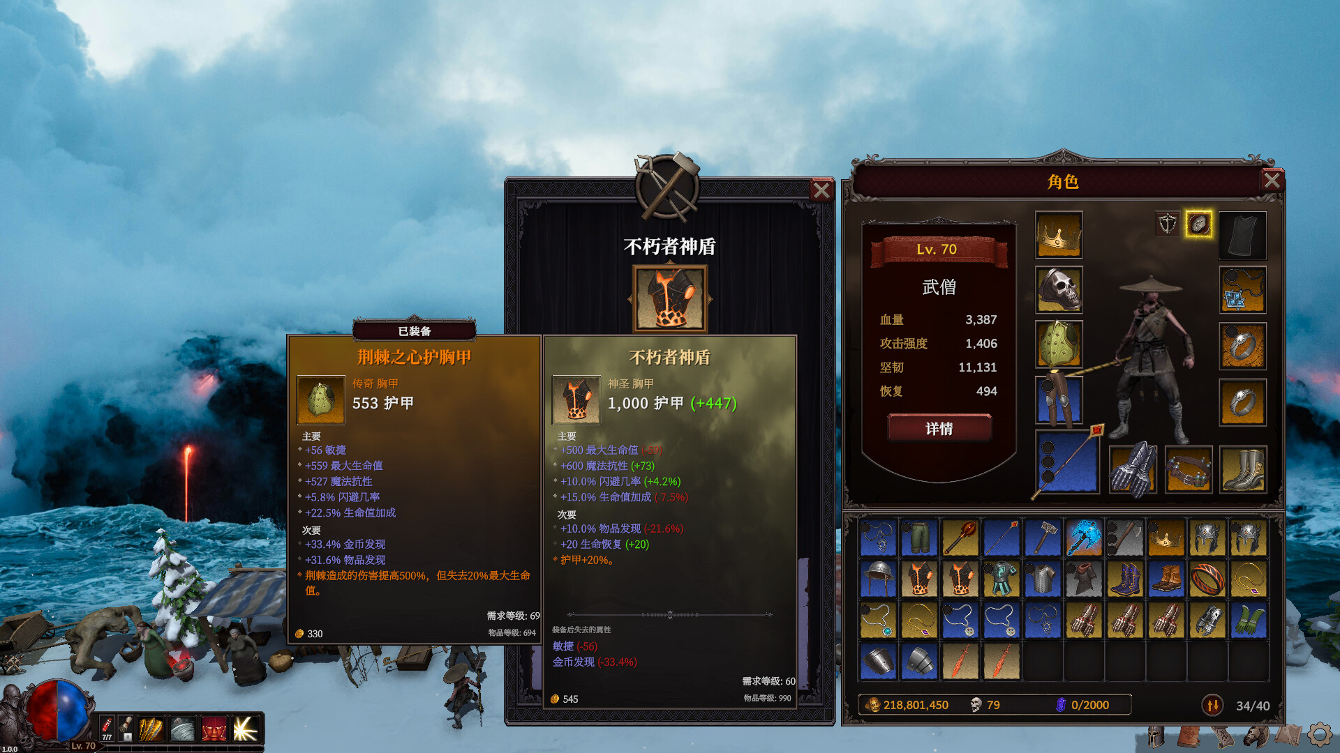 桌面破坏神：挂机ARPG/Deskrawl: Idle ARPG 游戏截图 7