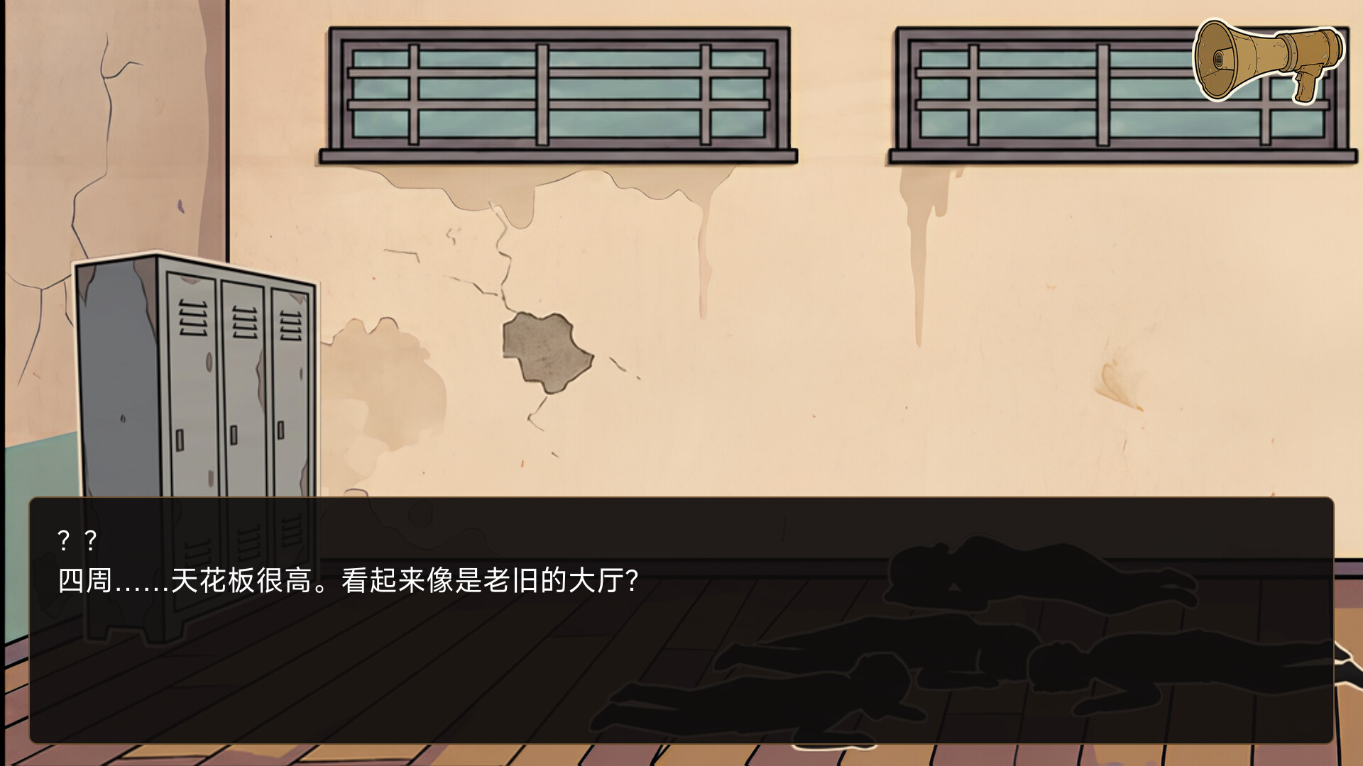在你手中/In Your Hands 游戏截图 7