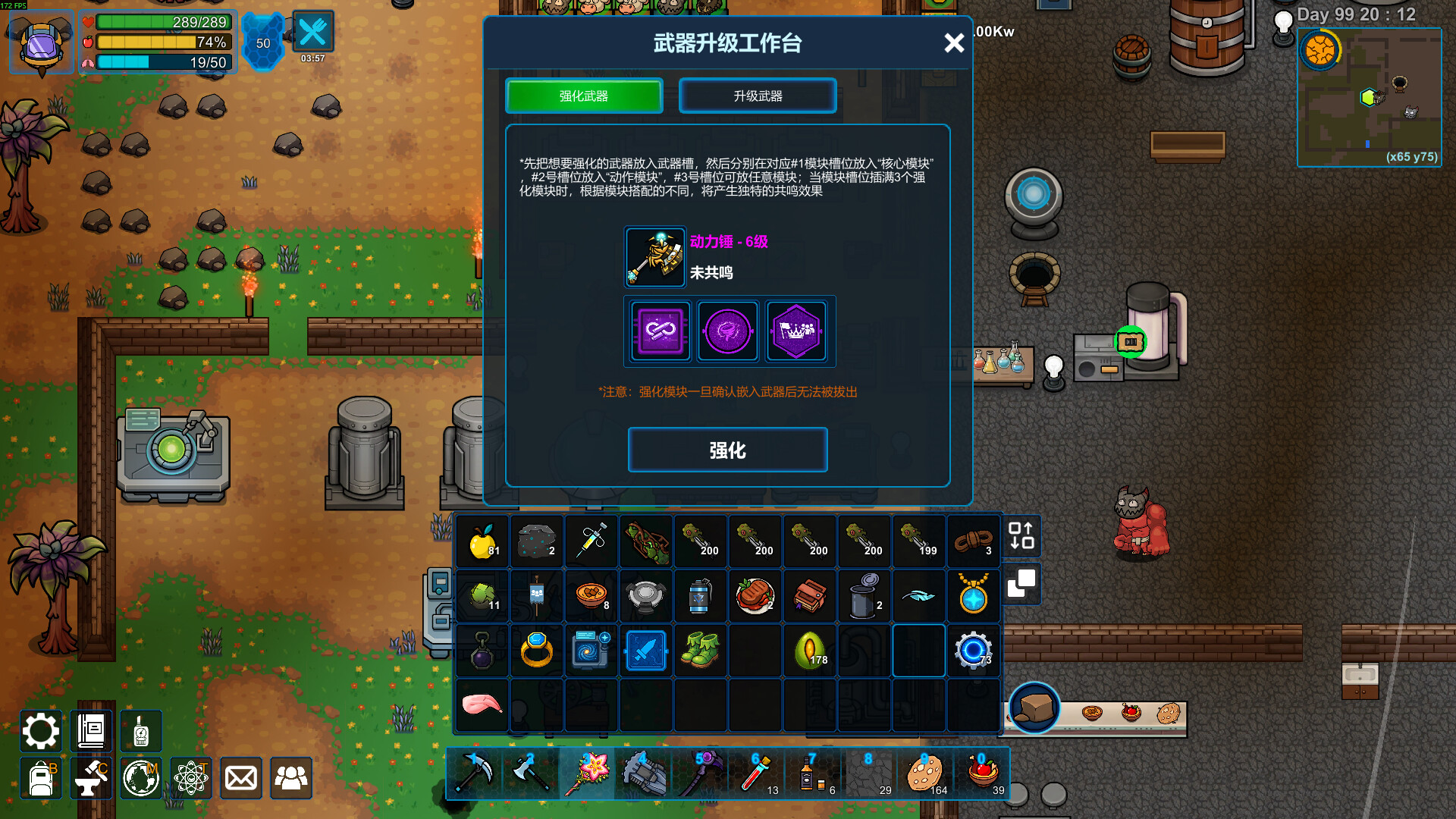 异星家园/XenoHaven 游戏截图 8