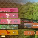铁路日本！轨道之旅EX 登山电车 小田急箱根篇/Japanese Rail Sim: Hakone Town of Natural Beauty and Hot Springs