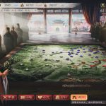 三国志8重制版/ROMANCE OF THE THREE KINGDOMS 8 REMAKE