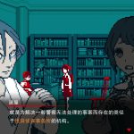 都市传说解体中心/Urban Myth Dissolution Center