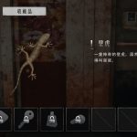 猛鬼大厦2/Haunted House 2
