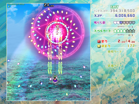 東方虹龍洞/东方虹龙洞/Touhou Kouryudou Unconnected Marketeers