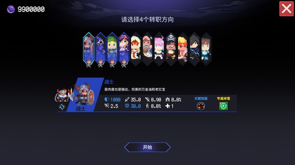 时行者：黑暗世界/Time Walker: Dark World