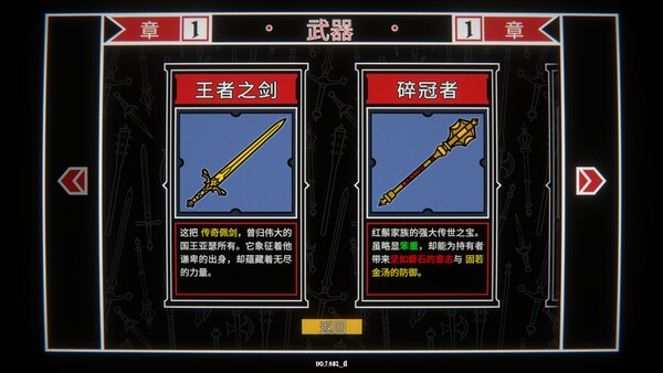 骰子阿瓦隆/Dicealot