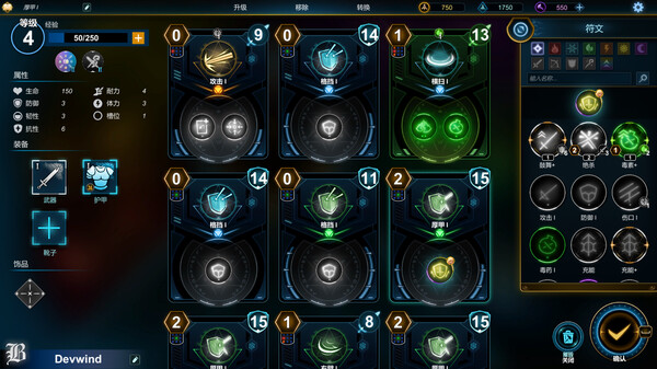 符文之门/Rune Gate
