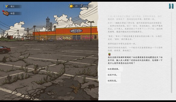 血泪航线/We. The Refugees: Ticket to Europe