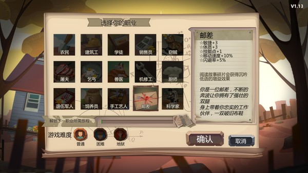 归家异途/Home Behind