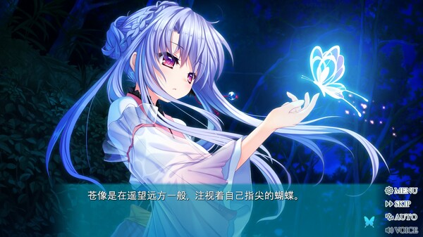 夏日口袋：流光蓝/Summer Pockets REFLECTION BLUE