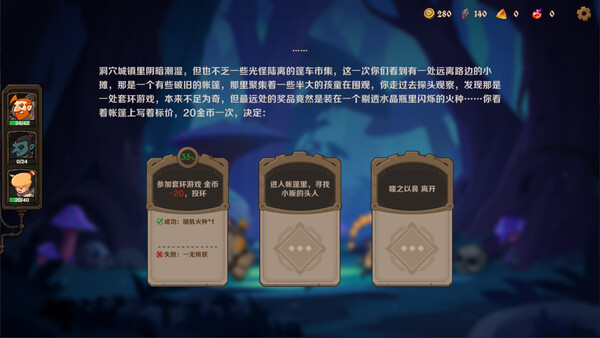因狄斯的谎言2：燃烧的火种/Indies’ Lies 2: Fire Seed