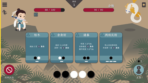 知天命/Prescience