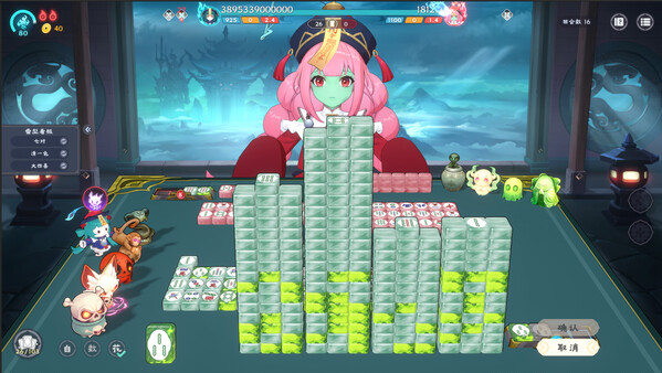 我在地府打麻将/Demonic Mahjong