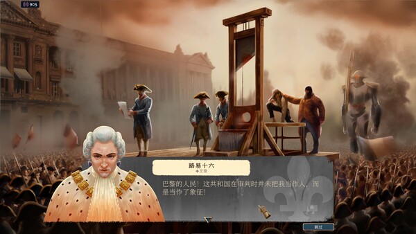 波拿巴 – 机甲大革命/Bonaparte – A Mechanized Revolution