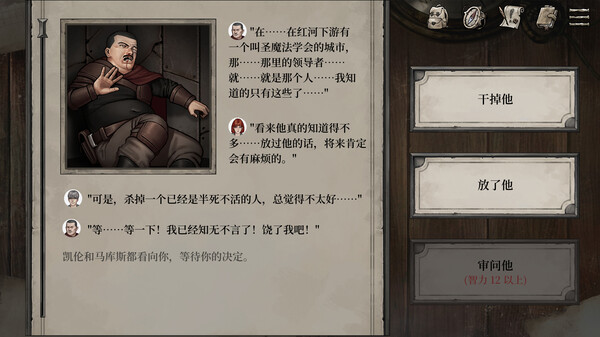 废土之歌/Shambles: Sons of Apocalypse
