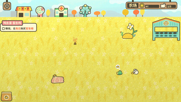 鸡生蛋蛋生鸡/Egg Chicken Farm