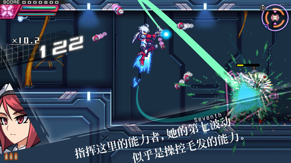 苍穹雷霆 GUNVOLT 三棱合极版/Azure Striker Gunvolt Trilogy Enhanced