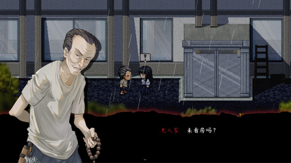 交界线/Red Line