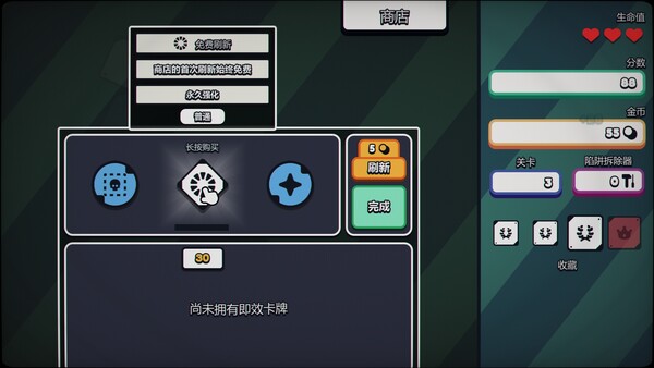 战术扫雷：肉鸽Plus/Infinity Sweeper