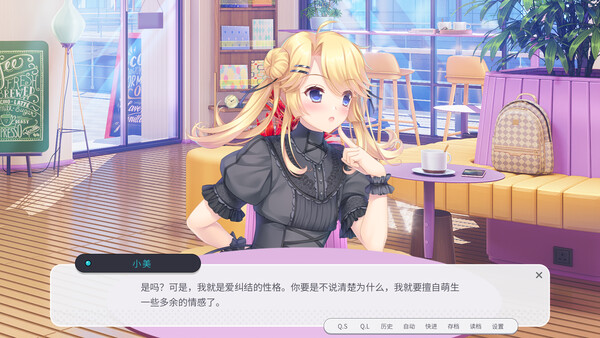 男娘恋爱物语