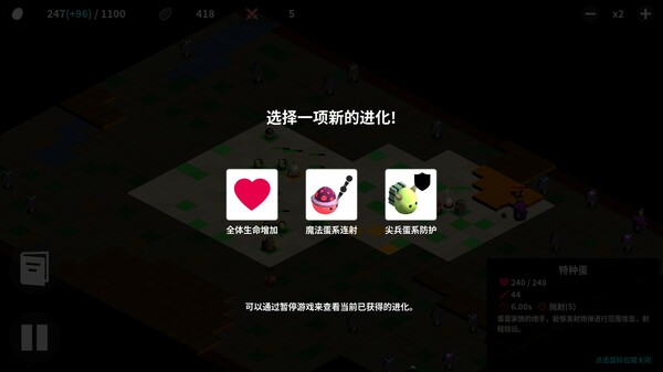 蛋丸之地/The Territory of Egg