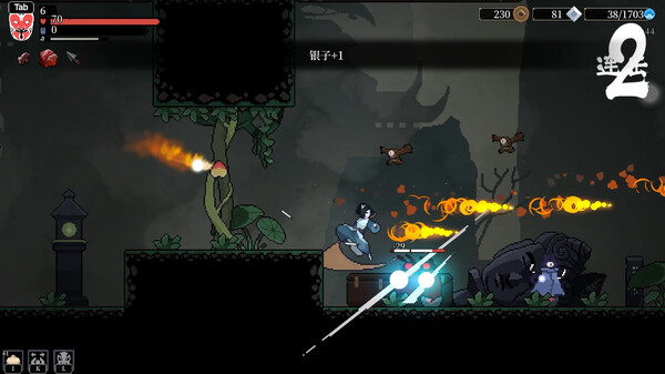 黑白剑刃/Blade of the Netherworld