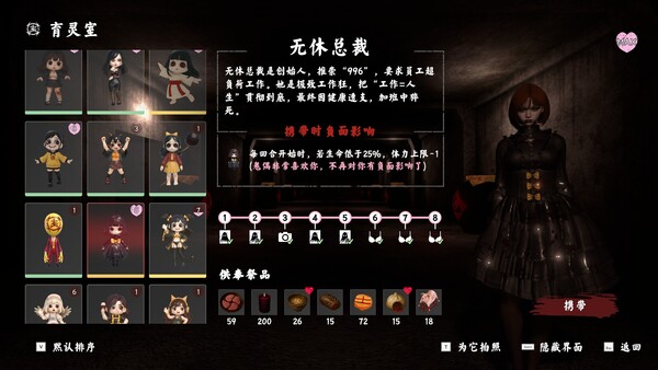 除灵事务所/Exorcism Agency