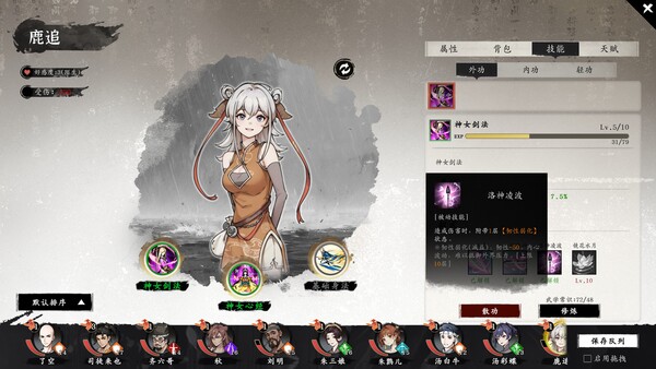息风谷战略/WindStop Strategy