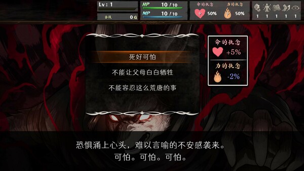 命途/The Use of Life