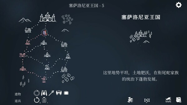 衔尾蛇国王/The Ouroboros King