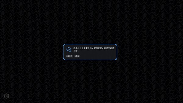 尘埃终须落定/No Case Should Remain Unsolved