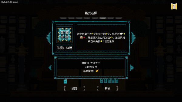 皇上，上朝了/It’s time, Your Majesty