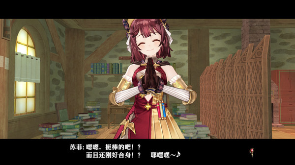 苏菲的炼金工房 ～不可思议书的炼金术士～ DX/Atelier Sophie: The Alchemist of the Mysterious Book DX